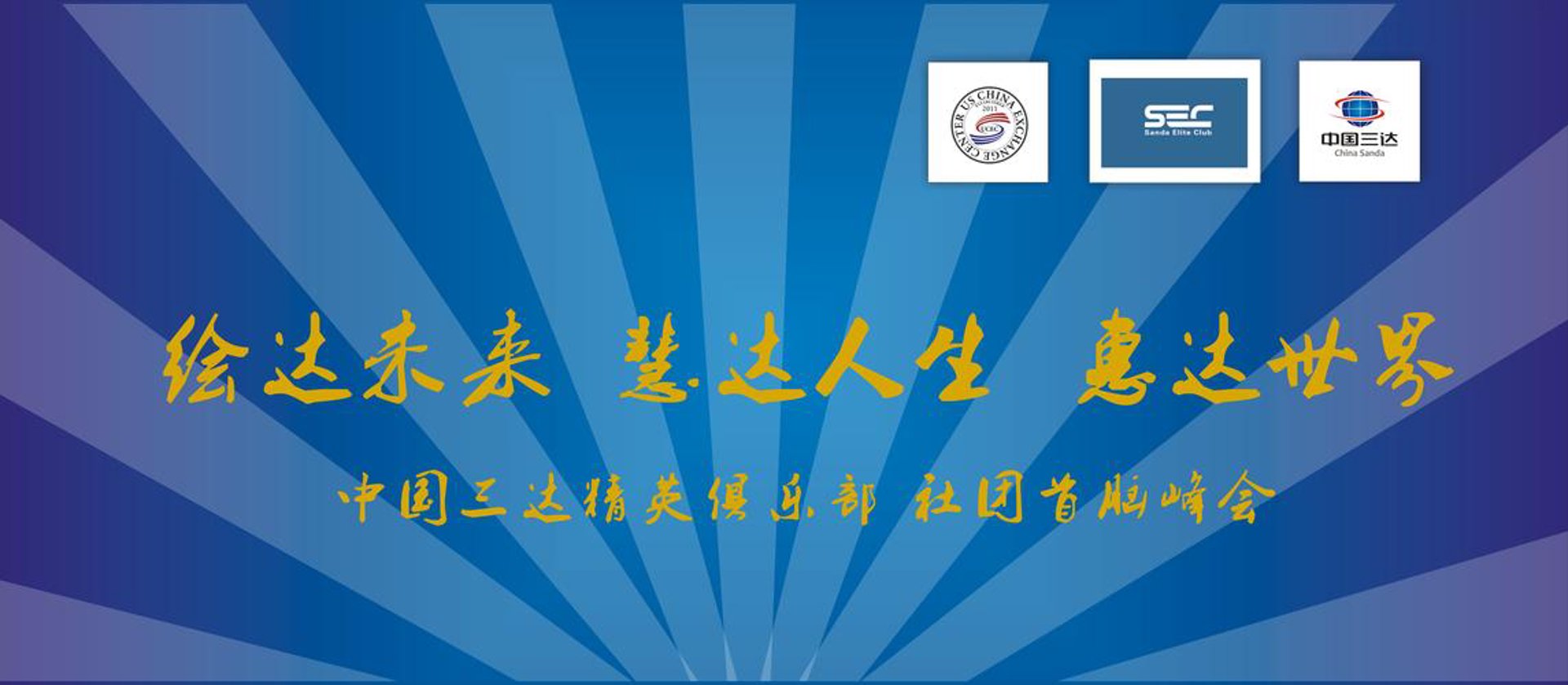 团风英才网